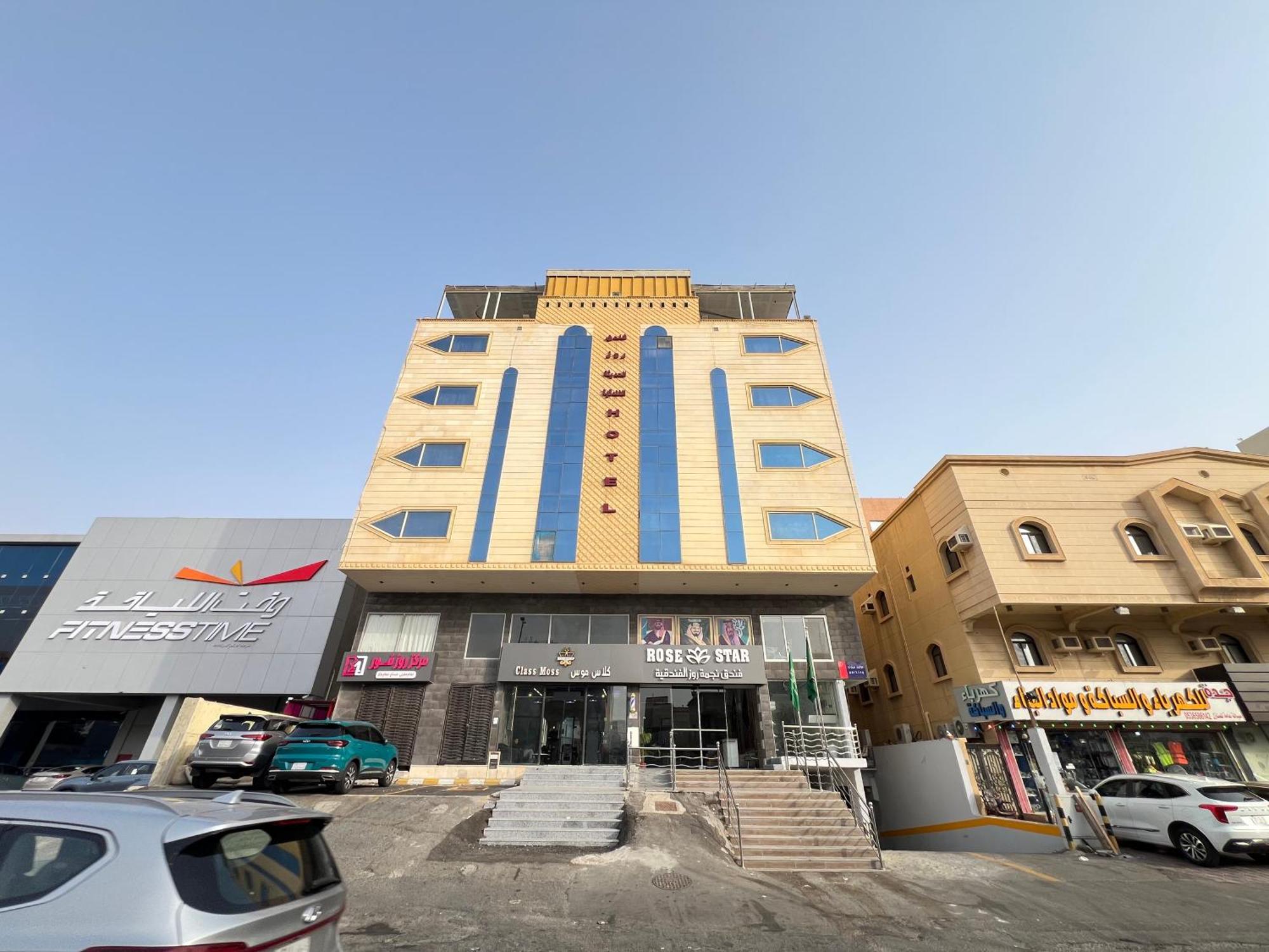 Rose Star Hotel Yidda Exterior foto